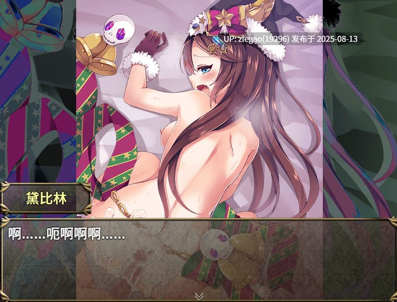 【PC/官中/动态/全CG】菜鸟公会&委托少女 俺のギルドの女たち Ver1.0.4-第2张图片-萌站