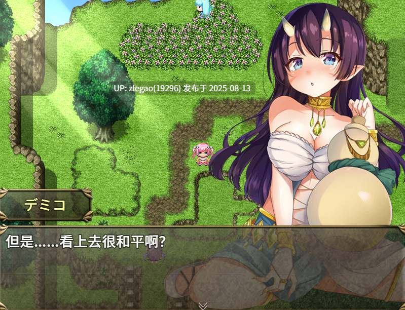 【PC/官中/动态/全CG】菜鸟公会&委托少女 俺のギルドの女たち Ver1.0.4-第4张图片-萌站