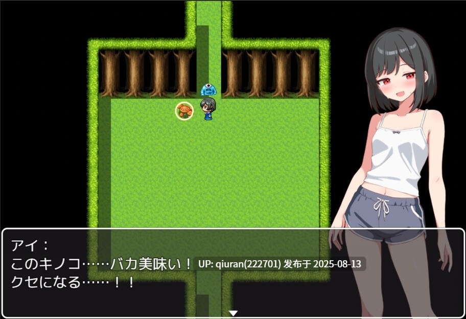 新作[互动RPG/触手抚摸/挑逗] 小爱酱想通过乳头高潮 アイちゃんは乳首でイキたい 机翻版+全回想存档 [1.20G]-第3张图片-萌站