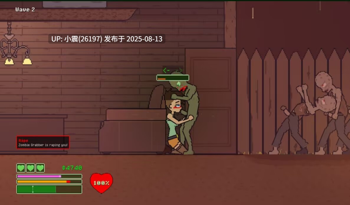 圈养   v1.0.5b    pc      【ACT/2D/无码/生肉】