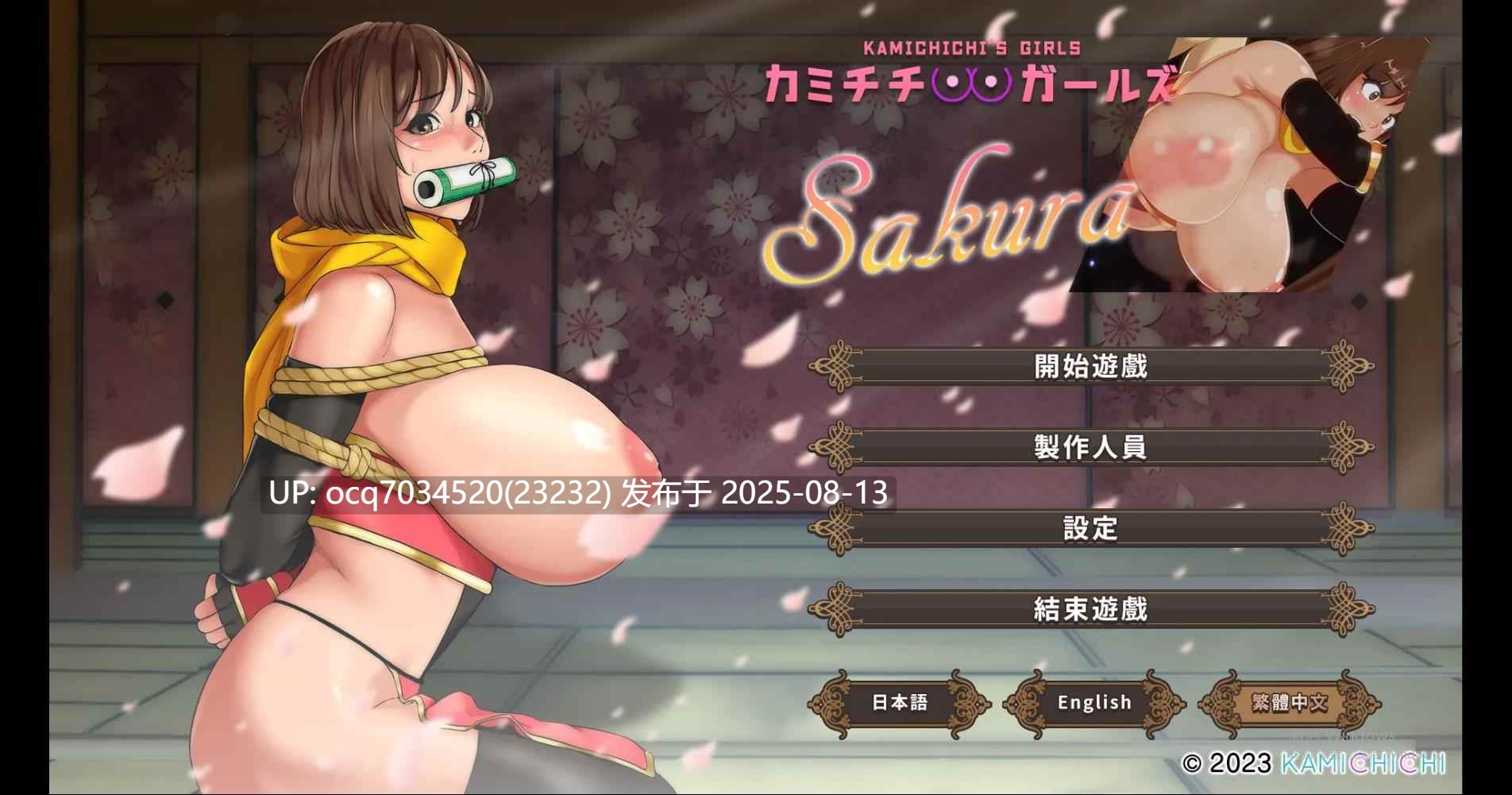 A13~樱花~5作~全动态-第3张图片-萌站