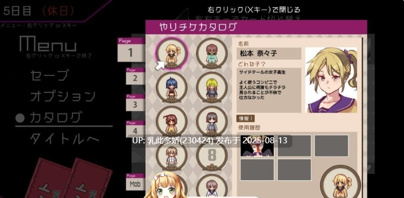 36[RPG-PC] [精品RPG中文动态]白嫖券～从这天起所有女人都是行走的飞机杯～ V1.01 官方中文步兵版[步兵][1.66G]