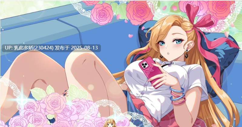 37[SLG-PC] [养成互动SLG中文动态]爱与生活：幸福学生V1.1.0_2 官方中文正式步兵版[更新][10G]-第3张图片-萌站