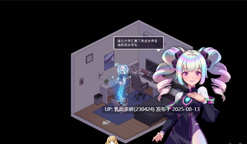 37[SLG-PC] [养成互动SLG中文动态]爱与生活：幸福学生V1.1.0_2 官方中文正式步兵版[更新][10G]-第6张图片-萌站