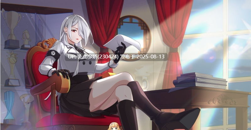 37[SLG-PC] [养成互动SLG中文动态]爱与生活：幸福学生V1.1.0_2 官方中文正式步兵版[更新][10G]-第10张图片-萌站