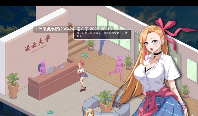 37[SLG-PC] [养成互动SLG中文动态]爱与生活：幸福学生V1.1.0_2 官方中文正式步兵版[更新][10G]-第14张图片-萌站