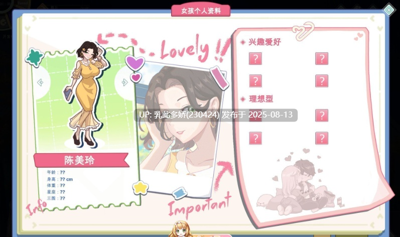 37[SLG-PC] [养成互动SLG中文动态]爱与生活：幸福学生V1.1.0_2 官方中文正式步兵版[更新][10G]-第15张图片-萌站