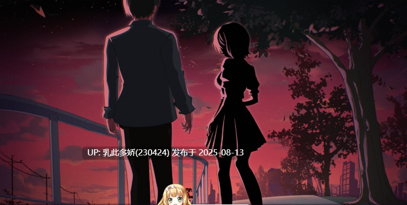 37[SLG-PC] [养成互动SLG中文动态]爱与生活：幸福学生V1.1.0_2 官方中文正式步兵版[更新][10G]-第16张图片-萌站