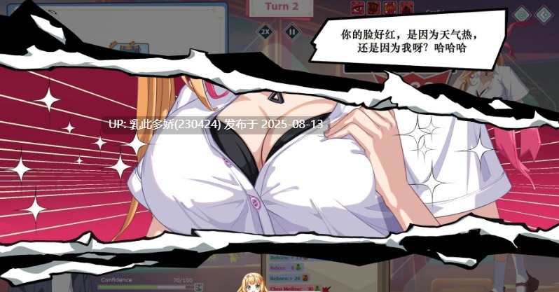 37[SLG-PC] [养成互动SLG中文动态]爱与生活：幸福学生V1.1.0_2 官方中文正式步兵版[更新][10G]-第18张图片-萌站
