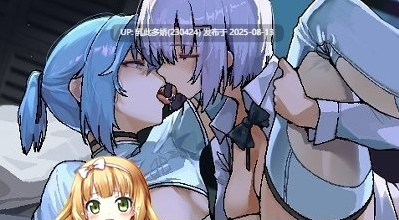 38[ACT-PC] [ACT中文动态]青色大脑 v1.0 正式官方中文版 [新作] [1.5G]-第2张图片-萌站