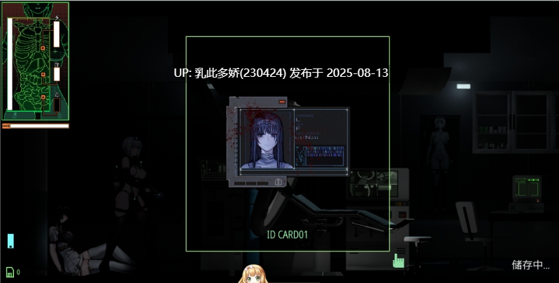 38[ACT-PC] [ACT中文动态]青色大脑 v1.0 正式官方中文版 [新作] [1.5G]-第6张图片-萌站