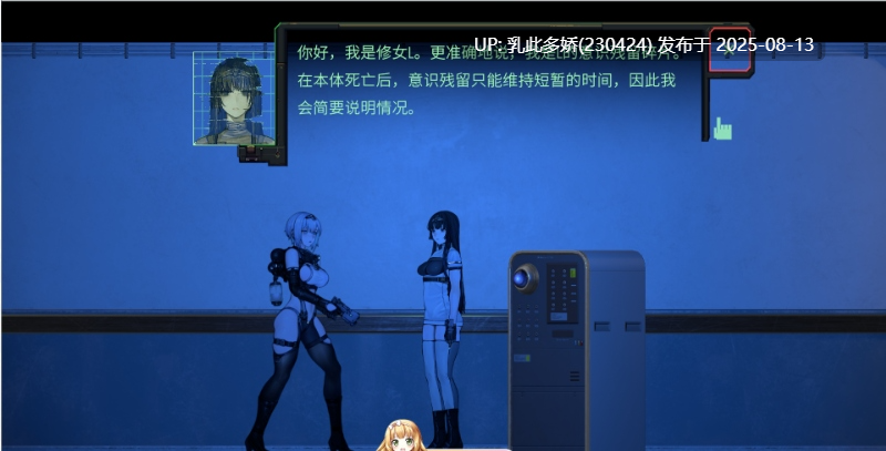 38[ACT-PC] [ACT中文动态]青色大脑 v1.0 正式官方中文版 [新作] [1.5G]-第11张图片-萌站