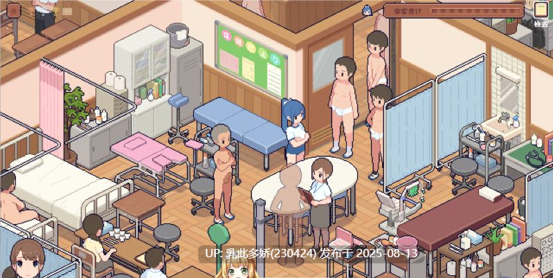 39[SLG-PC] [像素SLG汉化动态]身体测量师的工作v1.0.2 汉化V2修正版 [更新] [300M]-第4张图片-萌站