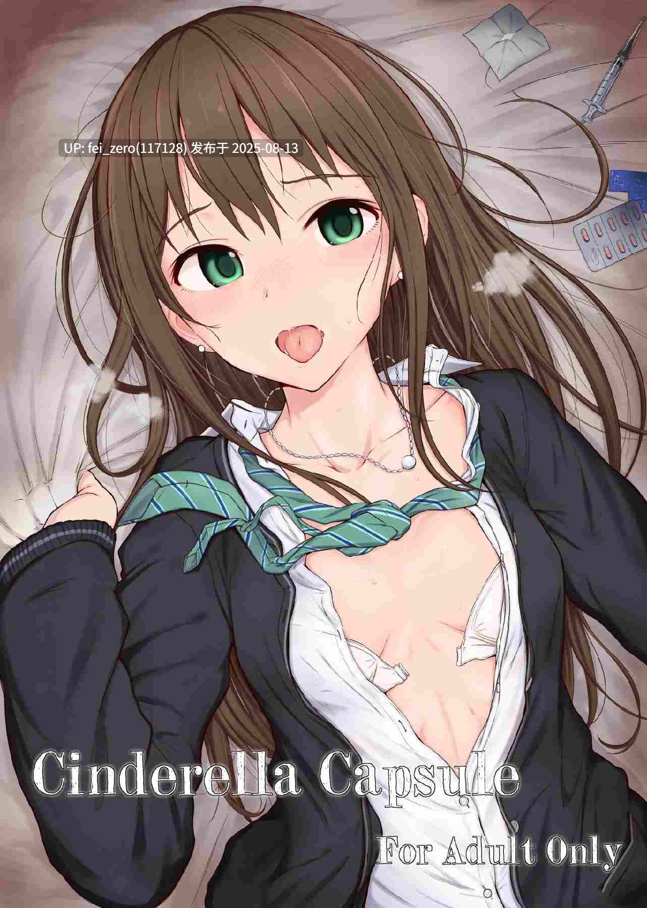 【作品合集】HAMMER_HEAD (真壁吾郎)[25部]【汉化】【全收集/自整理】-第5张图片-萌站
