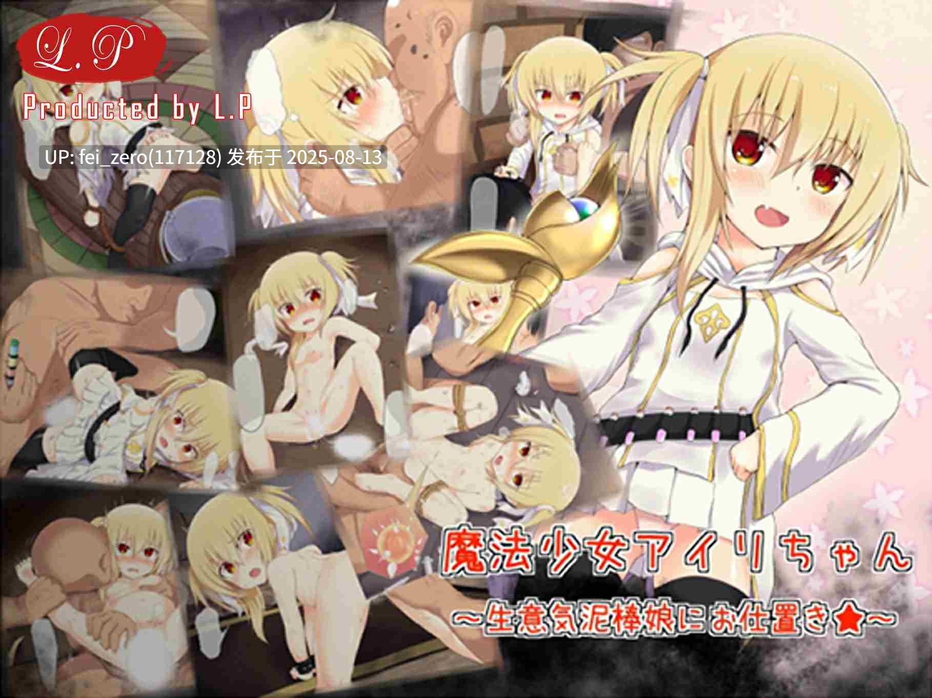 【作品合集】HAMMER_HEAD (真壁吾郎)[25部]【汉化】【全收集/自整理】-第10张图片-萌站