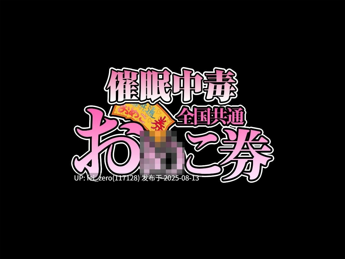 【作品合集】HAPPY STUDIO[11部]【汉化】【全收集/自整理】-第3张图片-萌站