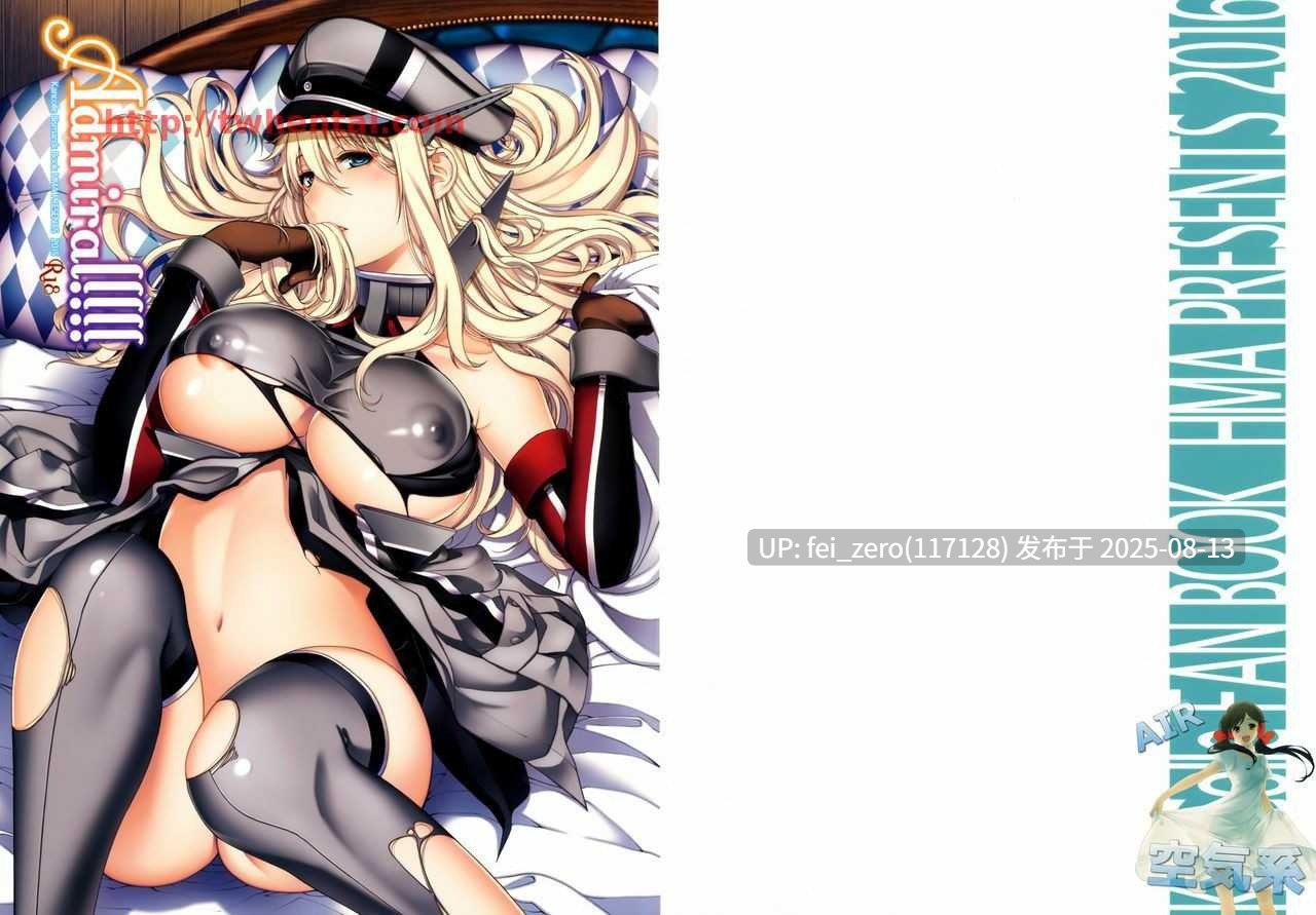 【作品合集】HMA (日吉ハナ)[28部]【汉化】【全收集/自整理】-第14张图片-萌站