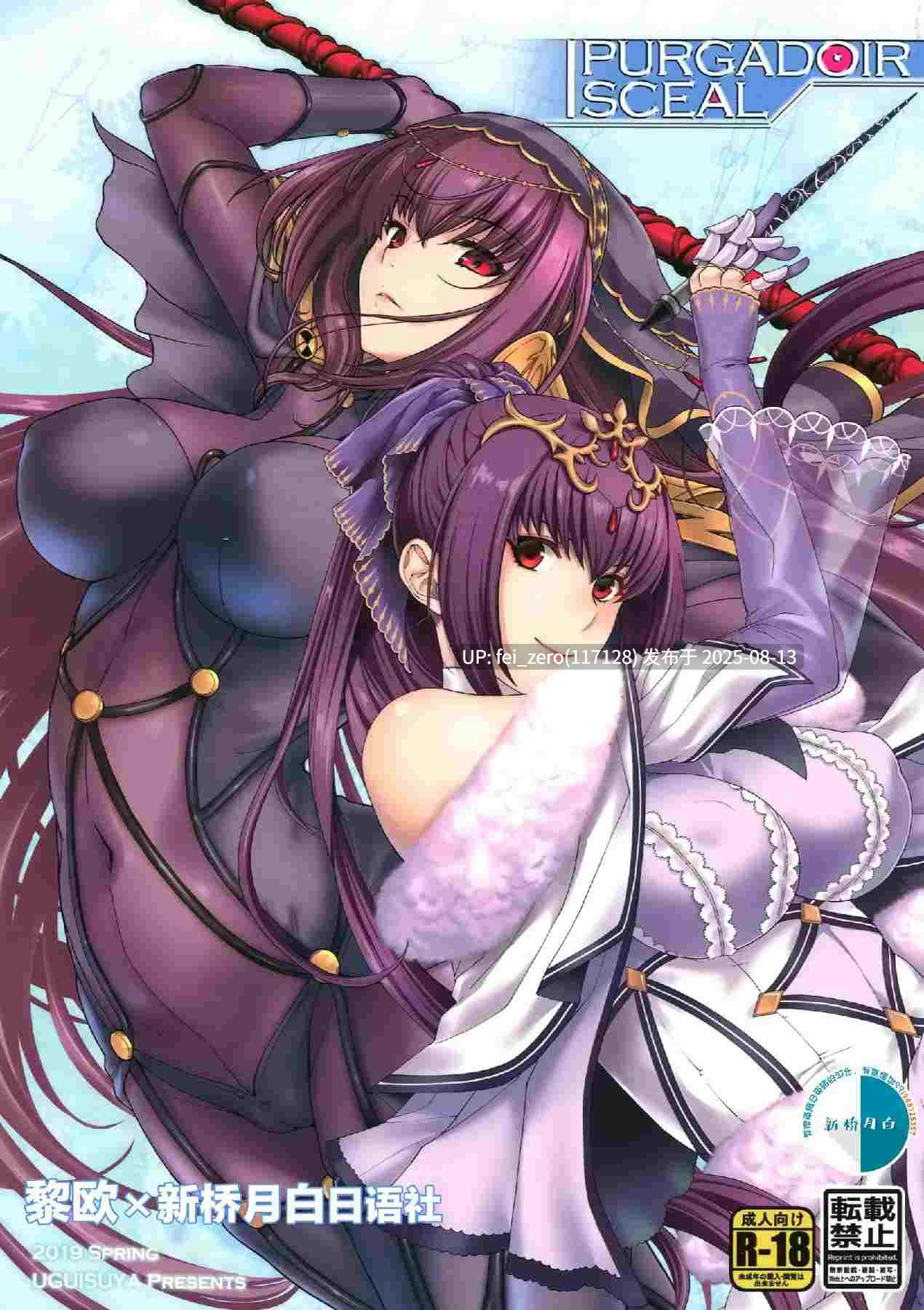 【作品合集】HMA (日吉ハナ)[28部]【汉化】【全收集/自整理】-第31张图片-萌站