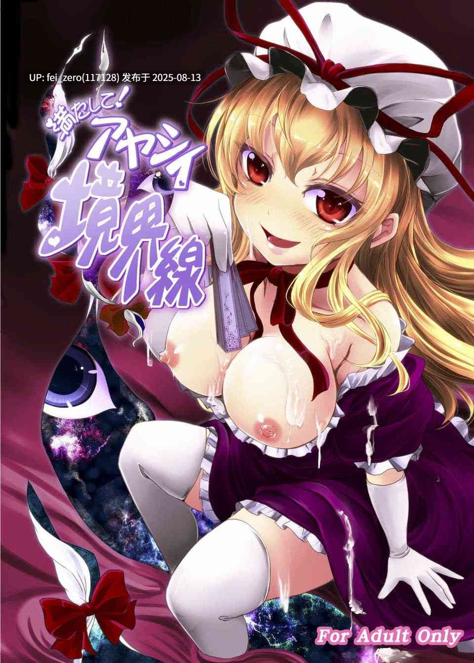 【作品合集】JYUN[12部]【汉化】【全收集/自整理】-第10张图片-萌站