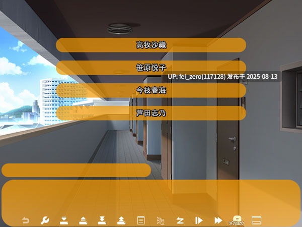 【PC/ADV/汉化/全CG】 おれつま！?オレがマンション管理人になったら人妻達とちょっとイイコトできちゃうかも！？?CLOCKUP] -第8张图片-萌站