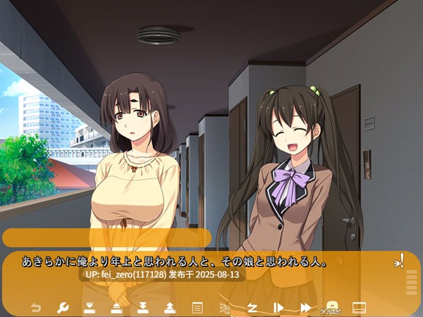【PC/ADV/汉化/全CG】 おれつま！?オレがマンション管理人になったら人妻達とちょっとイイコトできちゃうかも！？?CLOCKUP] -第15张图片-萌站