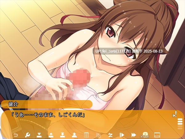 【PC/ADV/汉化/全CG】 おれつま！?オレがマンション管理人になったら人妻達とちょっとイイコトできちゃうかも！？?CLOCKUP] -第17张图片-萌站