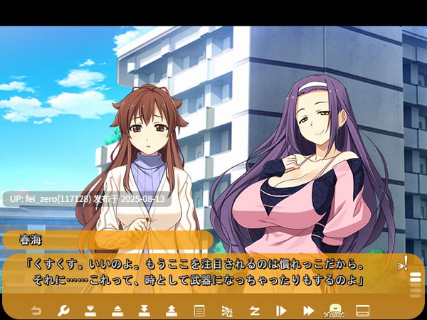 【PC/ADV/汉化/全CG】 おれつま！?オレがマンション管理人になったら人妻達とちょっとイイコトできちゃうかも！？?CLOCKUP] -第18张图片-萌站