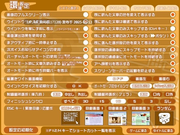 【PC/ADV/汉化/全CG】 おれつま！?オレがマンション管理人になったら人妻達とちょっとイイコトできちゃうかも！？?CLOCKUP] -第19张图片-萌站