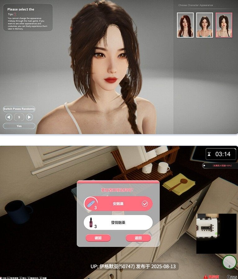 [互动SLG/3D作品/全动态]隔壁的美艳人妻 The Wife Next Door v1.4.17 Steam官中步兵版 正式版+存档+DLC [10.90G]