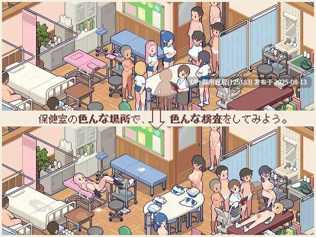 新汉化 [日式SLG/像素动态/PC] 身体测量师的工作 身体測定士のおしごと v1.0.2 吹雪个人汉化V2修正版 [300M]-第4张图片-萌站