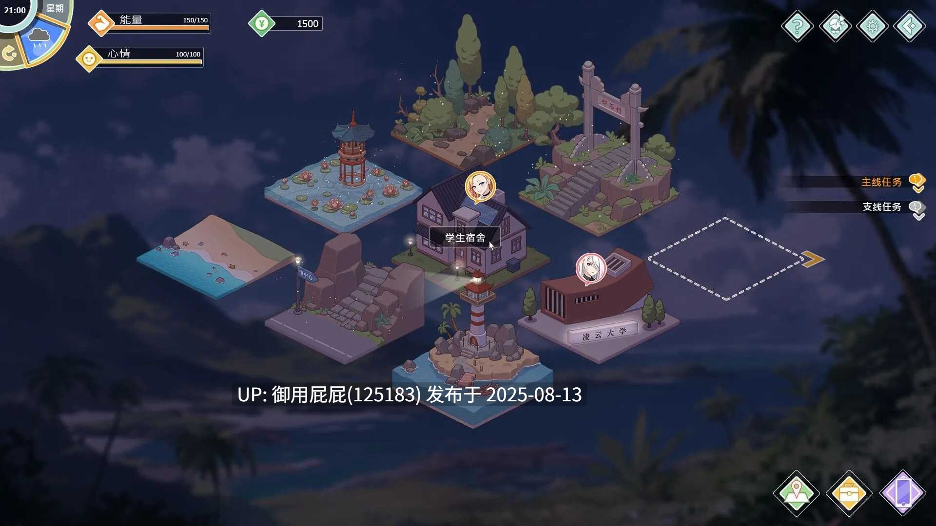 新更新【爆款沙盒SLG/后宫/动态/官中】爱与生活:幸福学生 1.1.0_2 STEAM官方中文步兵版 正式版+全DLC【10G】-第19张图片-萌站 新更新【爆款沙盒SLG/后宫/动态/官中】爱与生活:幸福学生 1.1.0_2 STEAM官方中文步兵版 正式版+全DLC【10G】-第19张图片-萌站
