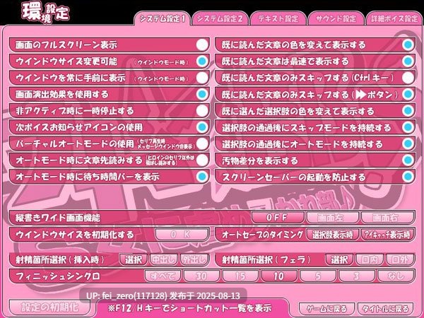 【PC/ADV/汉化/全CG】悲伤★俱乐部？ S 女人欺凌俱乐部 サド★部?S女に虐めヌかれ部?[CLOCKUP] -第5张图片-萌站
