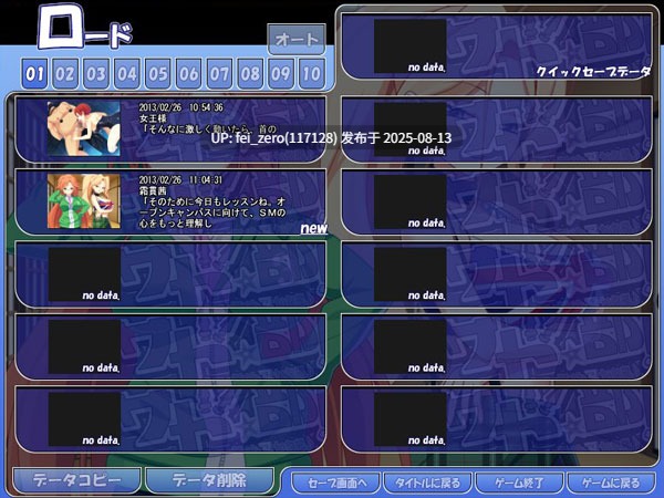 【PC/ADV/汉化/全CG】悲伤★俱乐部？ S 女人欺凌俱乐部 サド★部?S女に虐めヌかれ部?[CLOCKUP] -第6张图片-萌站