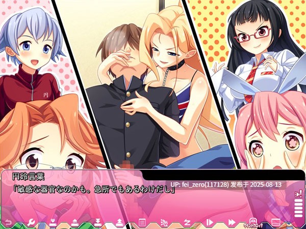 【PC/ADV/汉化/全CG】悲伤★俱乐部？ S 女人欺凌俱乐部 サド★部?S女に虐めヌかれ部?[CLOCKUP] -第13张图片-萌站