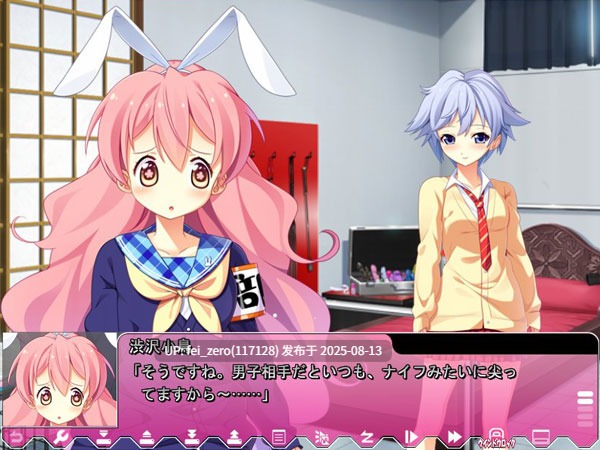 【PC/ADV/汉化/全CG】悲伤★俱乐部？ S 女人欺凌俱乐部 サド★部?S女に虐めヌかれ部?[CLOCKUP] -第14张图片-萌站