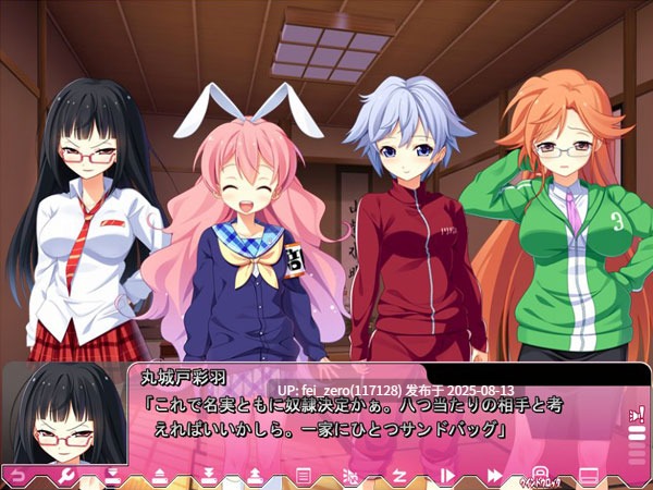 【PC/ADV/汉化/全CG】悲伤★俱乐部？ S 女人欺凌俱乐部 サド★部?S女に虐めヌかれ部?[CLOCKUP] -第15张图片-萌站