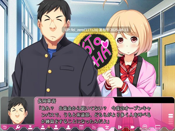【PC/ADV/汉化/全CG】悲伤★俱乐部？ S 女人欺凌俱乐部 サド★部?S女に虐めヌかれ部?[CLOCKUP] -第16张图片-萌站