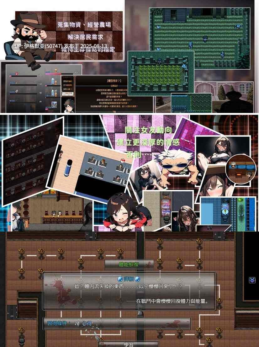 [RPG/中文/动态]尸落之城─堕入欲望的阴影V0.75 官方中文版[PC/2.7G]