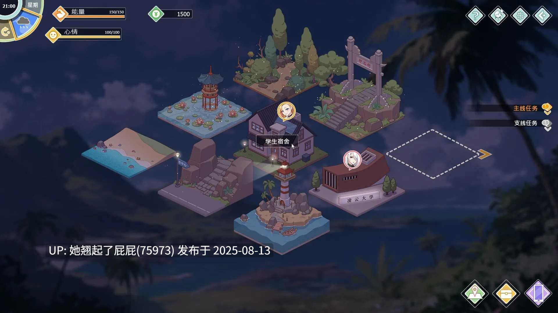 更新【互动SLG/动态/官中/CV】爱与生活:幸福学生 1.1.0_2 STEAM官方中文步兵版 正式版+全DLC【10G】-第11张图片-萌站 更新【互动SLG/动态/官中/CV】爱与生活:幸福学生 1.1.0_2 STEAM官方中文步兵版 正式版+全DLC【10G】-第11张图片-萌站