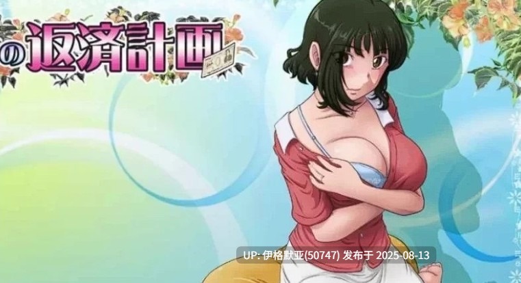 【巨乳肥臀/人妻背德/NTR/绿母/调教】 ]らすこう社21部AI汉化社保大合集+全CG [PC/15G]