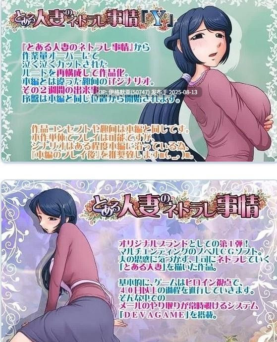 【巨乳肥臀/人妻背德/NTR/绿母/调教】 ]らすこう社21部AI汉化社保大合集+全CG [PC/15G]-第2张图片-萌站
