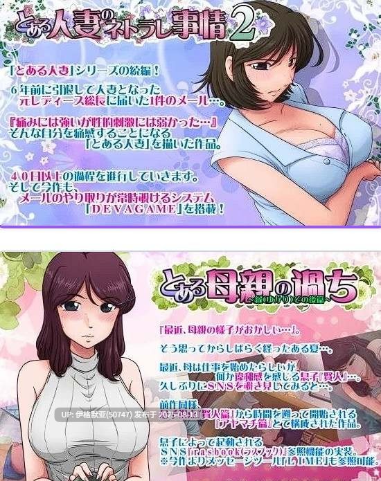 【巨乳肥臀/人妻背德/NTR/绿母/调教】 ]らすこう社21部AI汉化社保大合集+全CG [PC/15G]-第3张图片-萌站