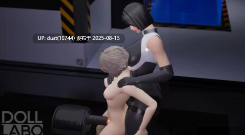 人偶实验室 英文-v0.17-第4张图片-萌站