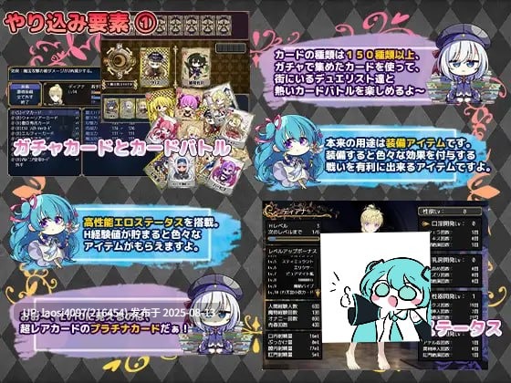 [RPG/PC]#帝国骑士   #Imperial knights v1.09 AI汉化版【2025年08月12日 更新】