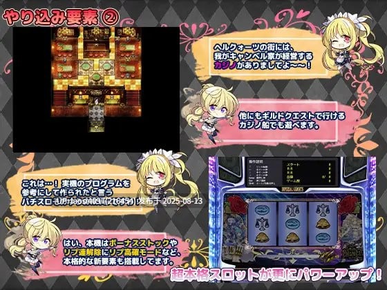 [RPG/PC]#帝国骑士   #Imperial knights v1.09 AI汉化版【2025年08月12日 更新】-第2张图片-萌站