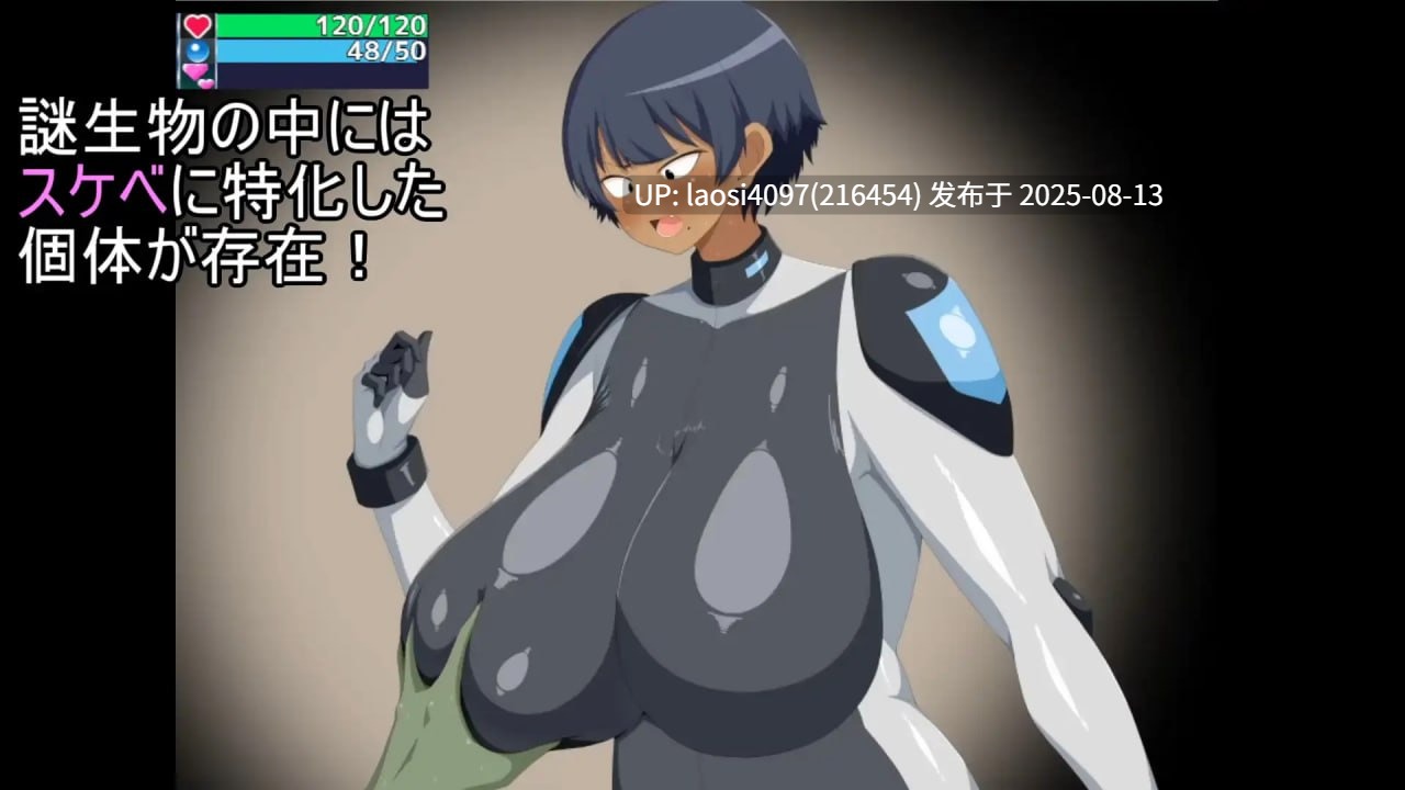 [RPG/PC]#爆乳队员阿基拉：埃德岛调查任务 #爆乳隊員アキラ エーデ島調査任務 AI汉化版【2025年08月13日0时 发售】-第4张图片-萌站