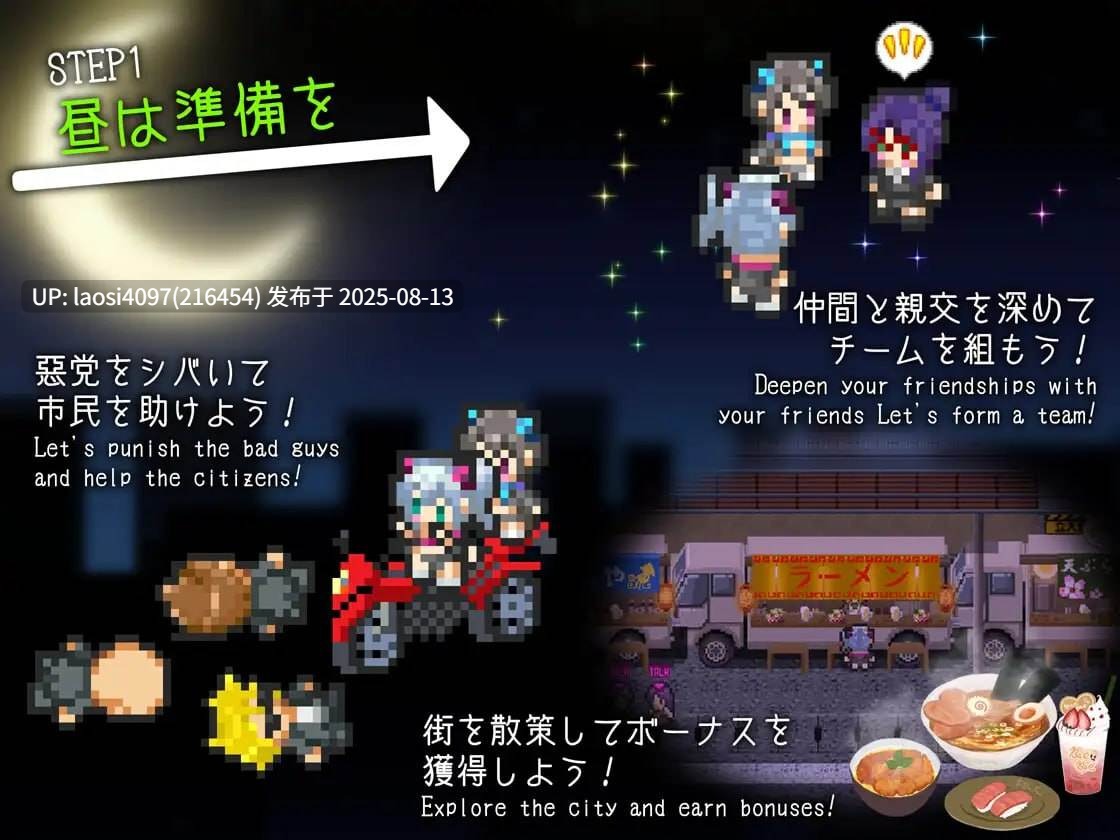 [RPG/PC]#躲猫猫   #ドロケイ v1.0.4 AI汉化版-第2张图片-萌站