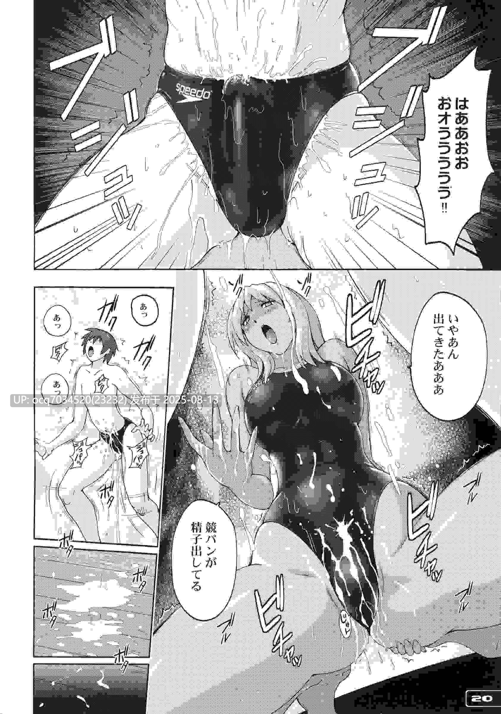 [猫畑 (紫☆にゃ～)] 37本合集~黑白本比较多-第2张图片-萌站