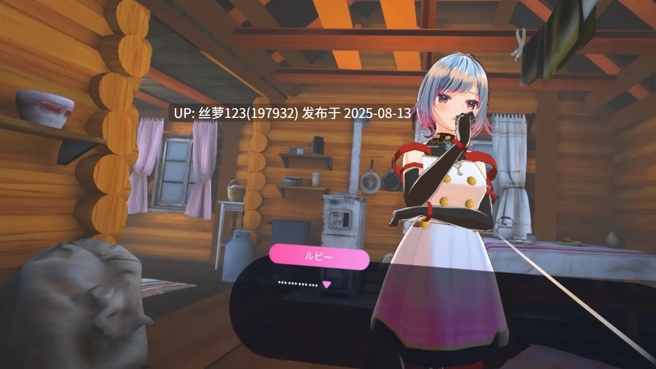 [3D/PC]勇者的女友 讨伐哥布林(勇者のカノジョ ゴブリンを討伐する)-第2张图片-萌站