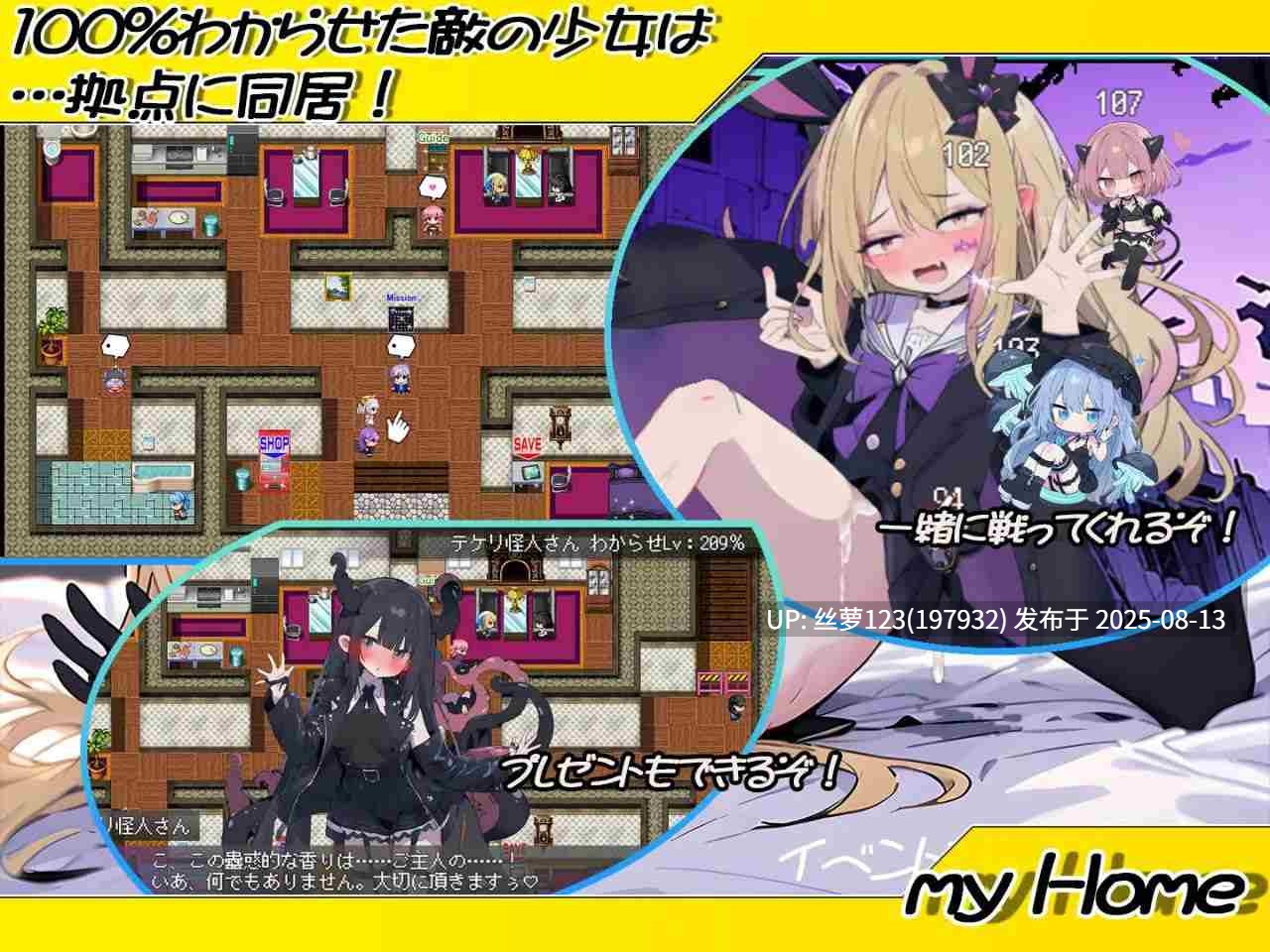 [SLG/PC]#恶堕魔法少女点击者 #悪堕ち魔法少女クリッカー v1.07 AI汉化版-第2张图片-萌站